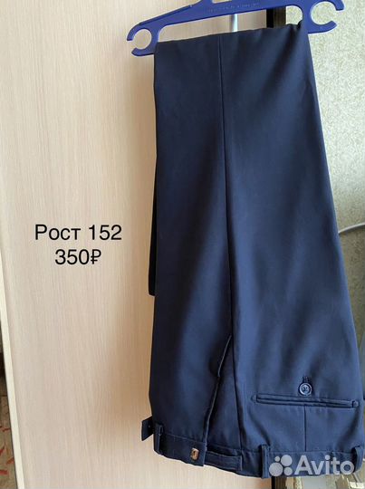 Школьный костюм