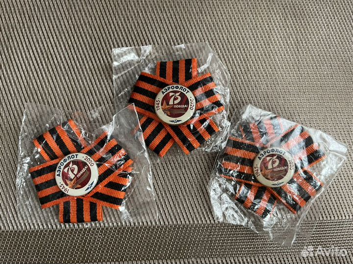 Значок 75 лет победы. Аэрофлот. Новый