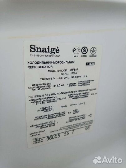 Холодильник