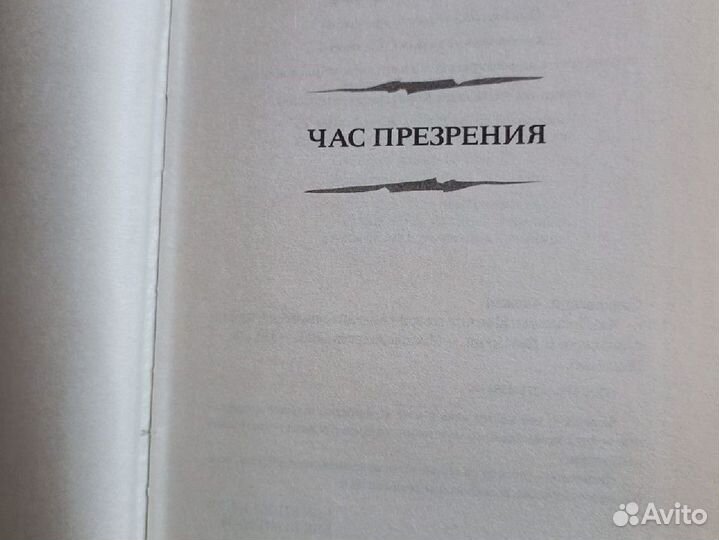 Книги Ведьмак Анджей Сапковский