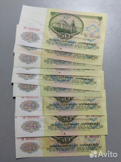 Банкноты СССР 1961 год. 1/5/10/50 и 100р