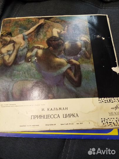 Виниловые пластинки