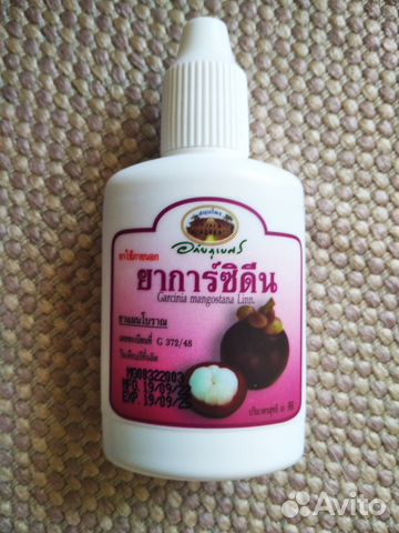 Тайский йод