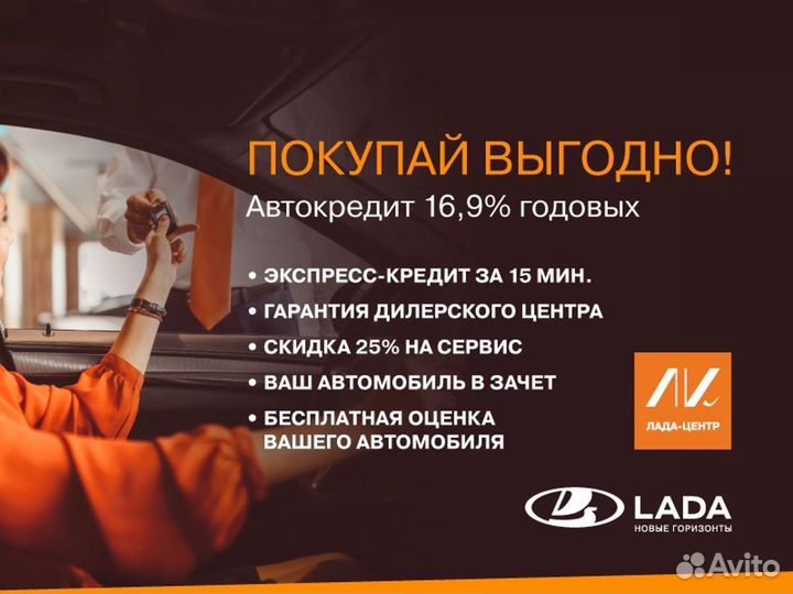 LADA XRAY 1.6 МТ, 2017, 170 000 км