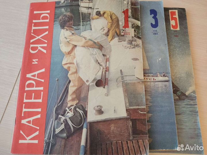 Журналы Катера и яхты
