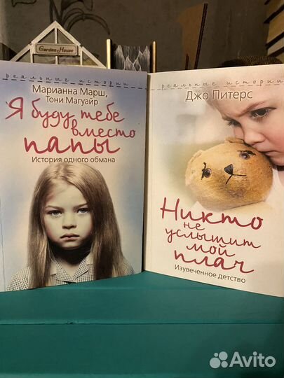 Книга