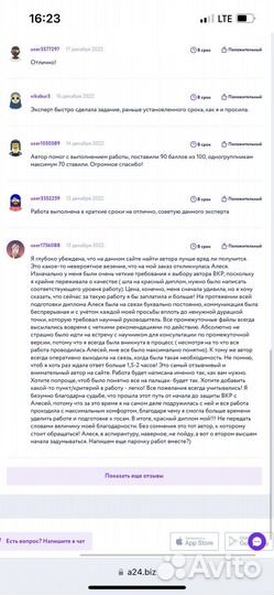 Репетитор Дипломная Курсовая Диплом Диссертация
