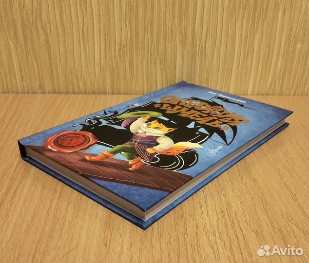 Зоя Чернышёва. Операция 