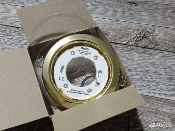 Светильники datts gx 53 золото