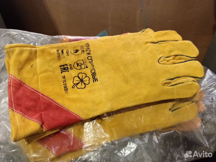 Продам сварочные краги