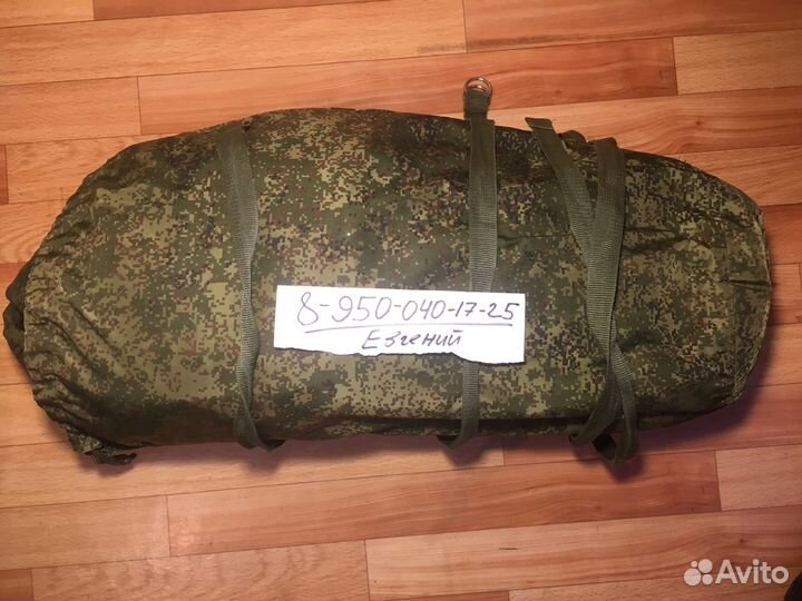 Спальник армейский общевоисковой