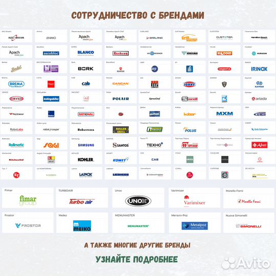 Машина посудомоечная dihr HT 11 ECO