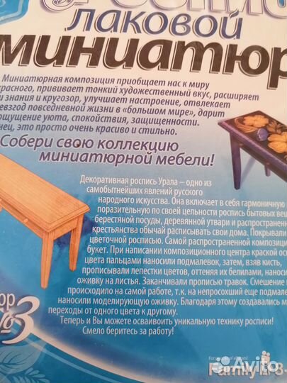 Набор для творчества для детей