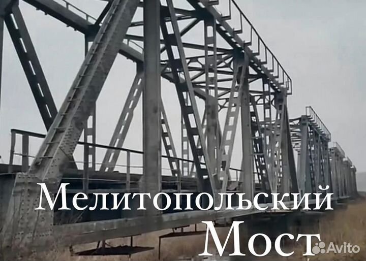 Работа разнорабочий вахтой Донбасс. Выдаём всё