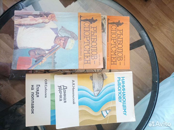 Альманах Рыболов-любитель