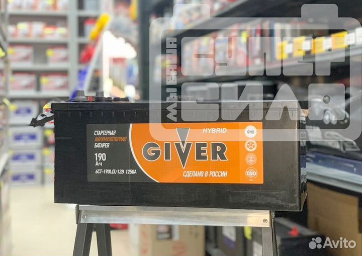 Аккумуляторы грузовые