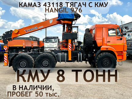 КАМАЗ 43118, 2022