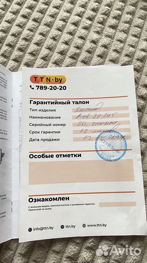 Продам велосипед взрослый