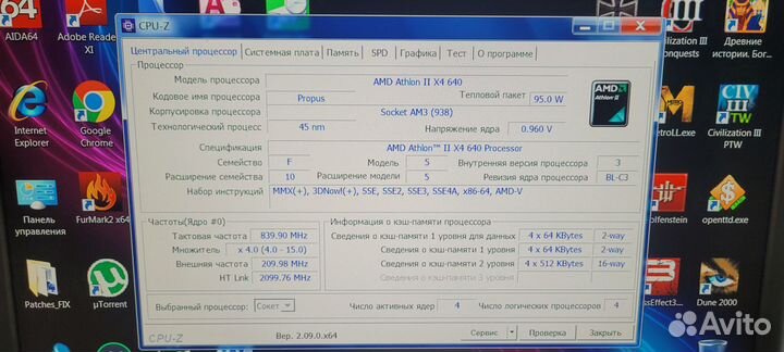 Компьютер системный блок бу