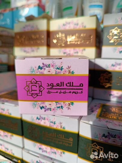 Крем-дезодорант из Египта