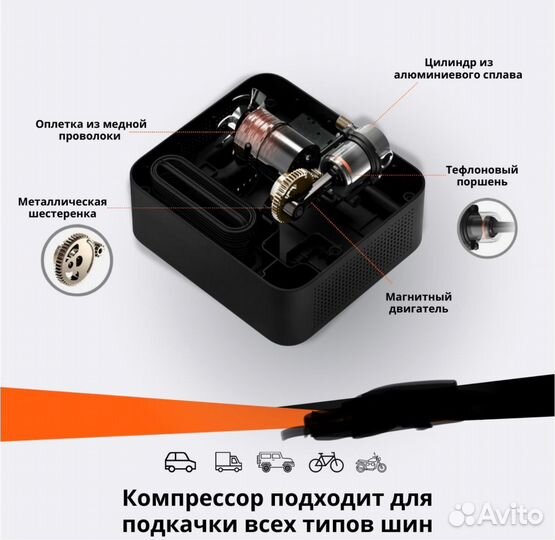 Kомпрессор насос xiaomi 70mai TP03