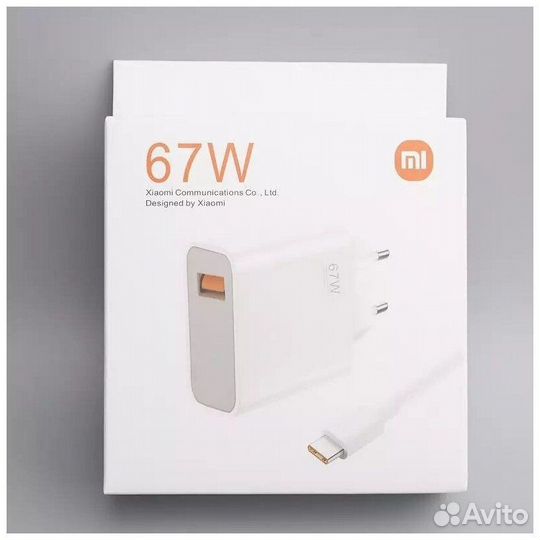 Зарядное устройство с быстрой зарядкой Xiaomi 67w