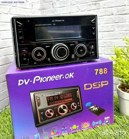 Магнитола 2 din pioneer 788 процессорная (Арт.9134