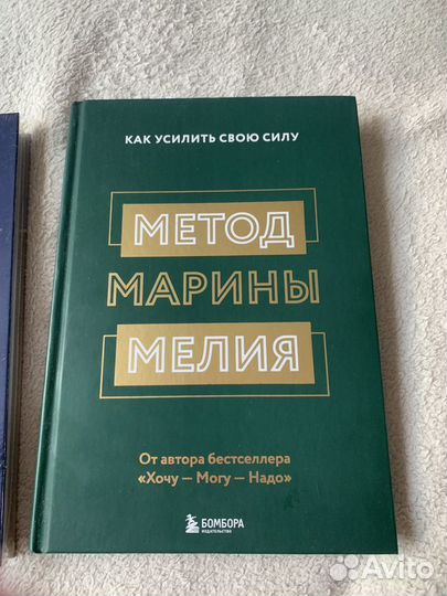 Книга по психологии