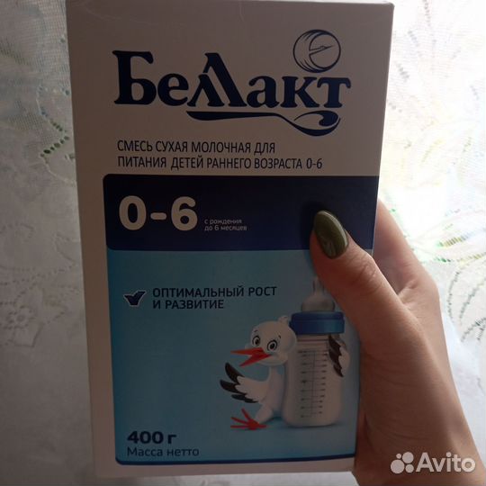 Детская смесь белакт