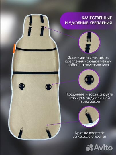 Меховые накидки на exeed Перед Шоколад Экомех