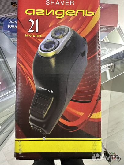 Электробритва новая