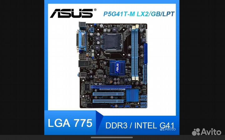 Asus P5G41T-M LX2/GB LGA775 G41 DDR3