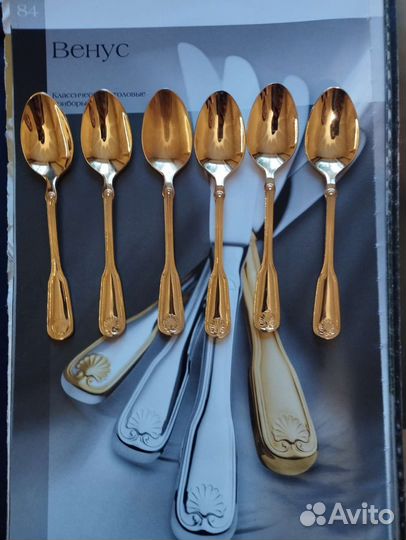 Ложки золотые Zepter