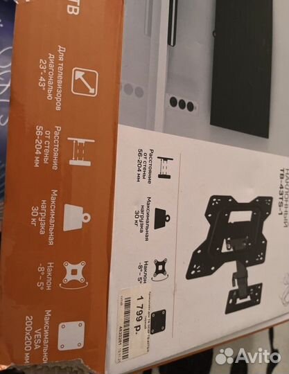 Кронштейн для телевизора поворотный