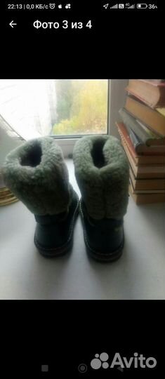 Угги детские