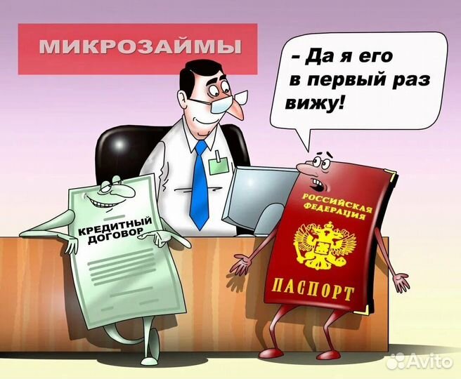 Юрист по исполнительному производству, дтп, гибдд