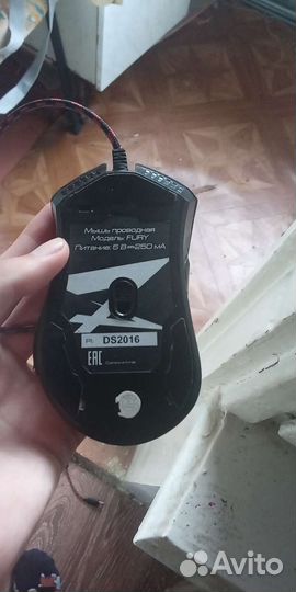 Игровая мышь