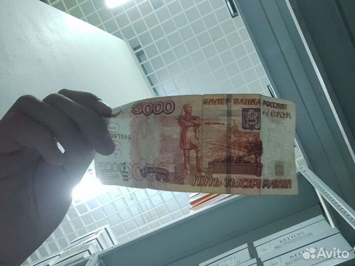 Купюра 5000 рублей без модификации