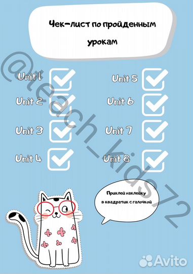 Интерактивная рабочая тетрадь по английскому языку