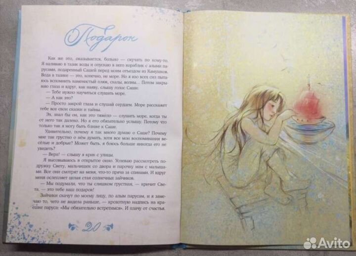 Детская книга