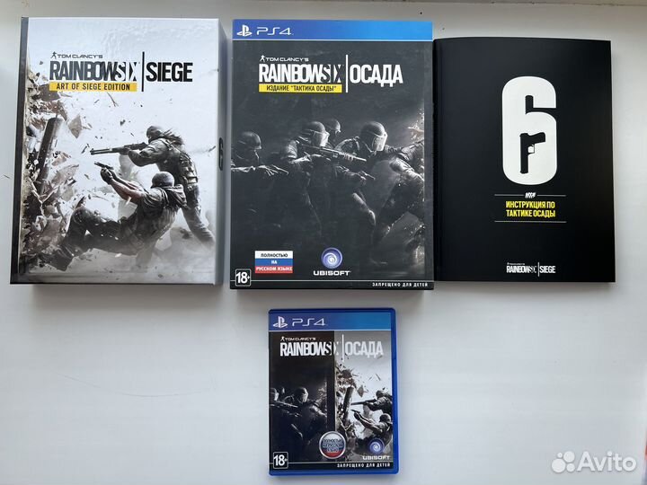 Rainbow six siege коллекционное издание