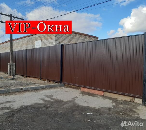 Откатные ворота