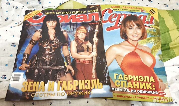 Журнал Сериал