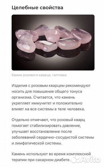 Розовый кварц серьги