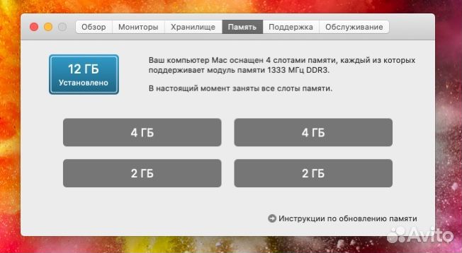 iMac 27 core i5 3,6Ghz late 2012 1Тb