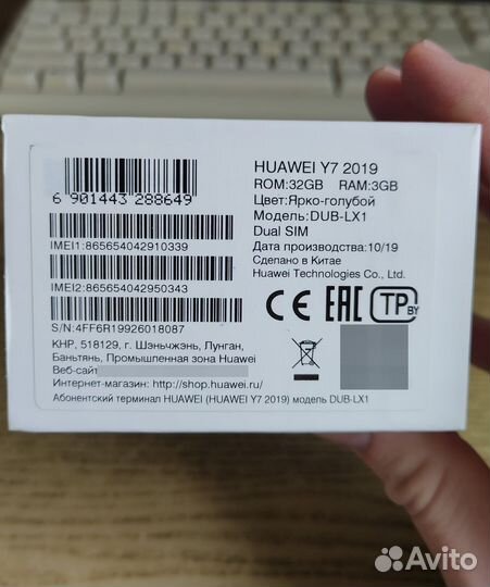 HUAWEI Y7 (2019), 3/32 ГБ