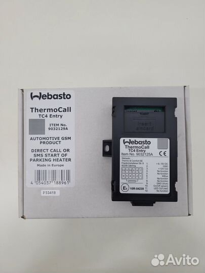 GSM модуль Webasto Thermo Call 4 Entry