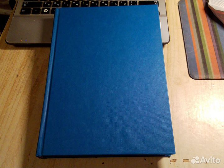 Джеймс Моррелл - Как делать прогнозы в бизнесе