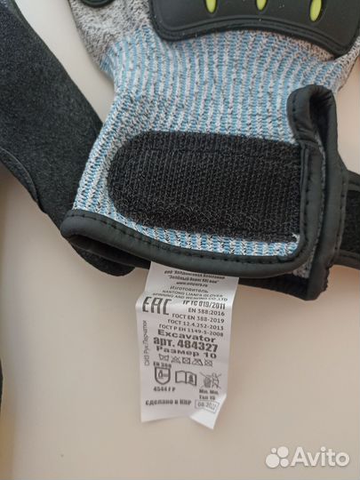 Противоударные перчатки