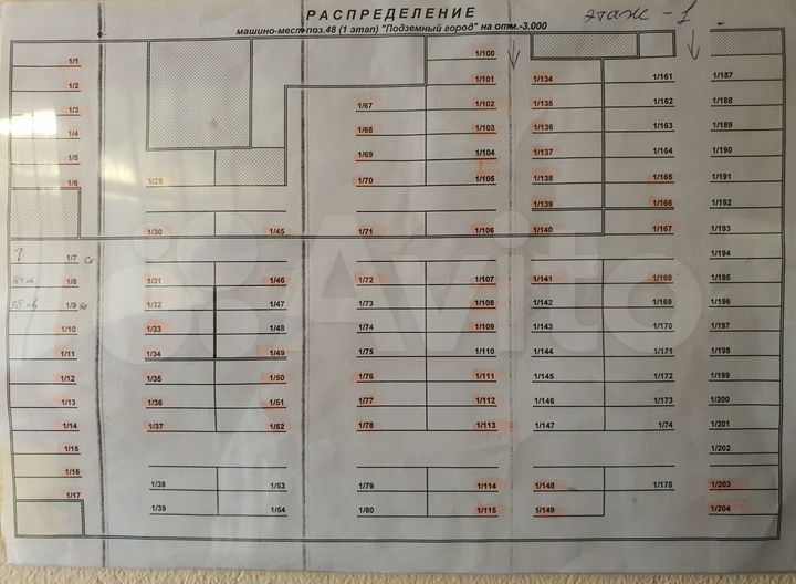 Машиноместо, 14 м²